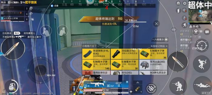 和平精英免费科技软件v3.0免费版 - 高适配无封号